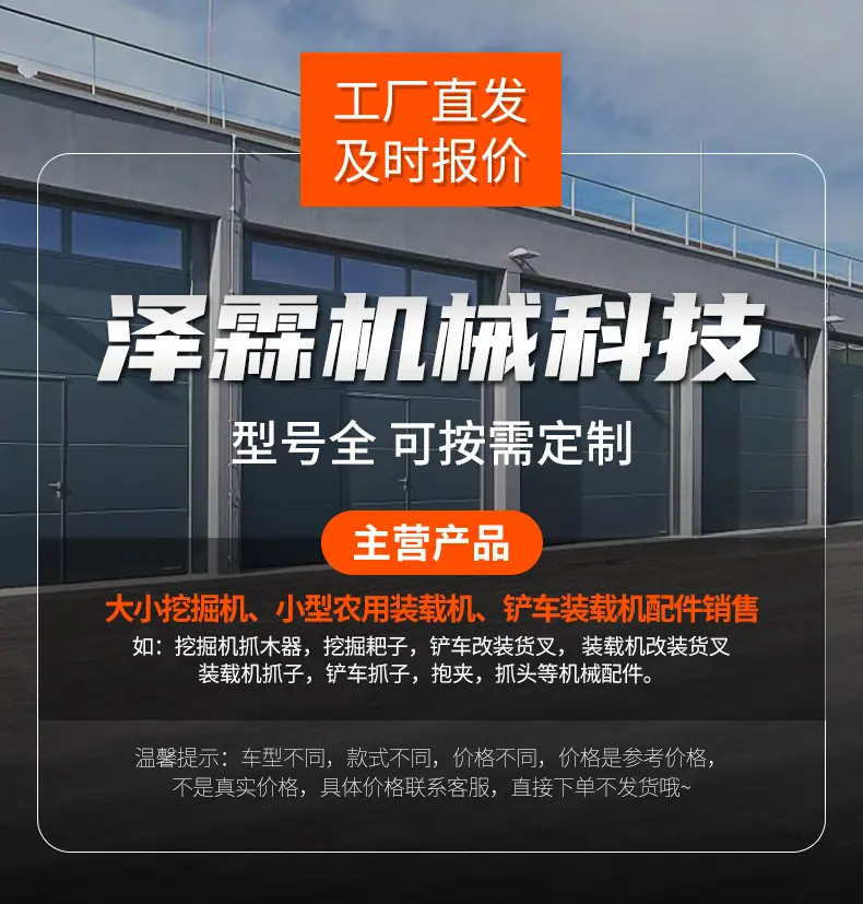 耙子详情-(2)_01.jpg