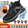 Sapatos Isolantes Elétricos 10Kv Transfronteiriços para Homens, Biqueira de Aço, Biqueira de Composite, Sapatos de Segurança Anti-Perfuração, Resistentes ao Desgaste, Sapatos para Eletricista para Todas as Estações
