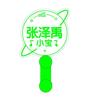 Fãs do trainee da família TF Zhang Zeyu devem apoiar a placa de luz, faixa de cabelo luminosa, lâmpada de mão personalizada, bastão fluorescente, periferia de estrela
