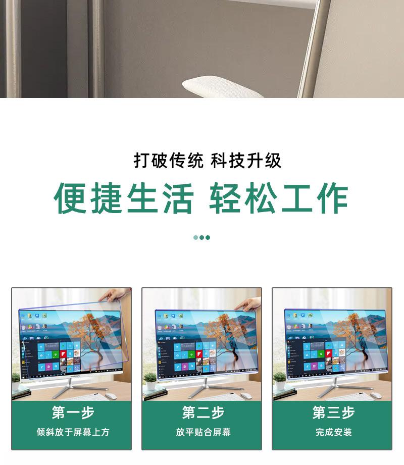 详情页_14