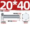 Tornillo hexagonal externo galvanizado de grado 4.8, varilla roscada de alta resistencia, M6, M8, M10, M12, M14, M16, M20-M30 mm