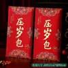 Sobre Rojo Año de la Oveja 2027 Estilo Nuevo Personalizado Creativo Lai See de Alta Calidad Sobres Rojos de Año Nuevo Bolsa de Dinero para Regalo de Año Nuevo Infantil Festival de Primavera