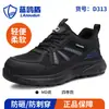 Zapatos de Protección Laboral Transpirables de Verano Ondula Azul Antimpactos Antipinchazos Puntera de Acero para Hombre Seguridad Protector Fácil de Poner Zapatos de Trabajo