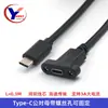 Cabo de extensão tipo C macho para fêmea com orifício para parafuso de orelha, cabo de carregamento USB 3.1 macho para fêmea, cabo de extensão de dados