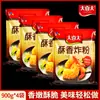 DaXiDaSu Farinha Frita Crocante 900g Revestimento Asas de Frango Crocantes Coxas Costeletas de Porco Marinada Frango Frito Crocante Batatas Fritas Saco Grande Uso Comercial