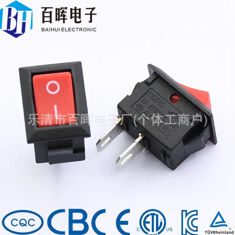D11红2脚