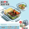 Lancheira Térmica, Recipiente para Armazenamento de Alimentos no Micro-ondas, Lancheira para Trabalhadores de Escritório, Lancheira, Lancheira de Vidro