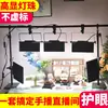 Luz Suave para Joyería Transmisión en Vivo Luz de Escritorio Gantry Luz Superior Portátil Foco para Uñas Habitación de Transmisión en Vivo Eliminación de Tarjetas de Caja Sorpresa Iluminación