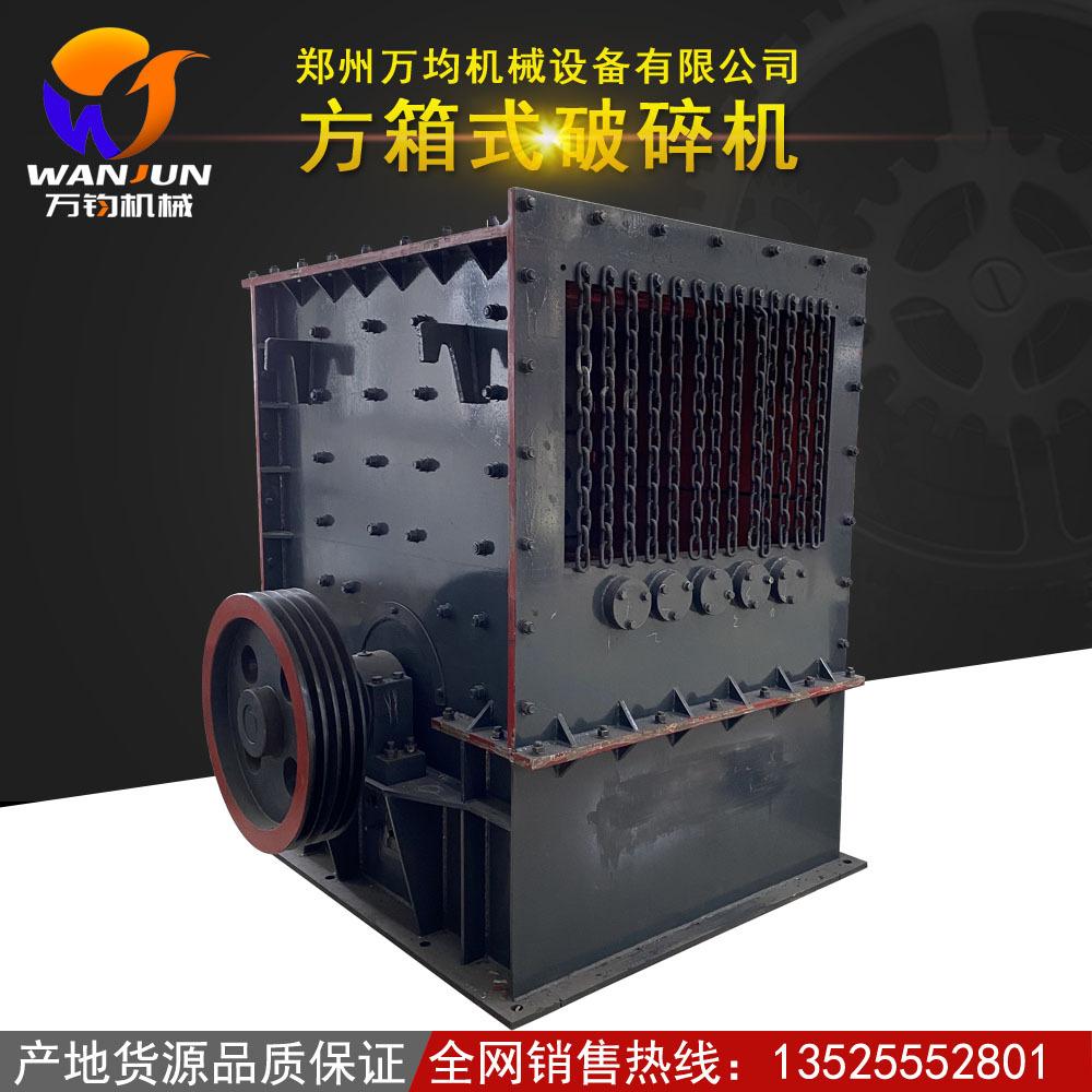 黑方箱破