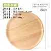 Bandeja Rectangular de Madera Maciza de Roble Grabado Plato Rectangular Hotel Cuenco de Ensalada Estilo Japonés Plato de Madera Logo Personalizado