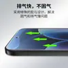 Adequado para película de vidro temperado de alta definição Xiaomi 18pro, película protetora de celular anti-espião resistente a arranhões 18promax, personalizada de fábrica