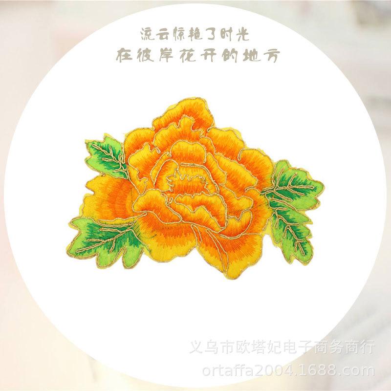 牡丹线4
