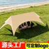 Atacado em estoque de barraca de dossel de seis postes, modelo novo, peça única, sem montagem, para acampamento ao ar livre, barraca de proteção solar de abertura rápida com revestimento preto
