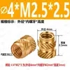 Porca de cobre hot-melt moldada por injeção M2.5 inserto de cobre embutido prensado a frio serrilhado polegada 4#40 furo passante splay latão