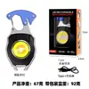 Linterna LED Portátil para Llavero al Aire Libre con Carga USB Ultra Brillante Multifuncional de Emergencia Magnética Mini Linterna