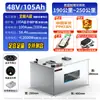 Batería de Litio para Triciclo Especializado Batería de Fosfato de Hierro y Litio 60V Eléctrico de Dos Ruedas 72V 48V Batería Grande Individual Ningde