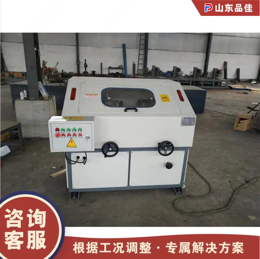 QQ20260309-154853