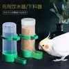 Comedouro para Pássaros Jovens, Pássaros Agrícolas Pendurados, Água Potável, Alimentação Automática, Pássaros com Olho Bordado, Alimentação Automática Externa, Pássaros Pequenos