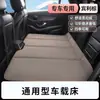 Gadget de Dormir para Carro: Colchão Portátil Dobrável para Banco Traseiro para Cochilo, Colchão de Viagem para Carro, Tapete de Dormir para Gatos e Cachorros