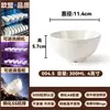 Tazón pequeño A8 de melamina de dos colores para comedor escolar, comida rápida, tazón de arroz, tazón de sopa para comedor comercial, tazón de avena, tazón para salsa de inmersión para hot pot