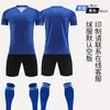 Uniforme de Fútbol Traje Personalizado para Hombre Uniforme de Juego y Entrenamiento para Adultos Super Corto de Manga Corta Escocés Deportivo de Secado Rápido Uniforme de Equipo Jersey para Mujer y Niño