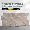Pele de Pedra Pu Imitação de Arenito Pedra Cultural Azulejos para Parede Externa Fundo de Parede com Pele de Pedra Pu Painéis Decorativos para Parede Externa Tijolos de Pedra de Imitação