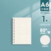 Caderno Espiral com Capa de PP, Caderno B5 Espesso, Bloco de Notas A5 com Pauta Quadriculada e em Branco, Caderno Espiral para Estudantes do Ensino Médio e Universitário