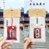 El Mismo Sachet Caligráfico y Cultural Creativo para Templos y Lugares Pintorescos, Protector Seguro y Saludable, Colgante Regalo Chinoiserie Chinoiserie, Bolsa de la Suerte para Rezar