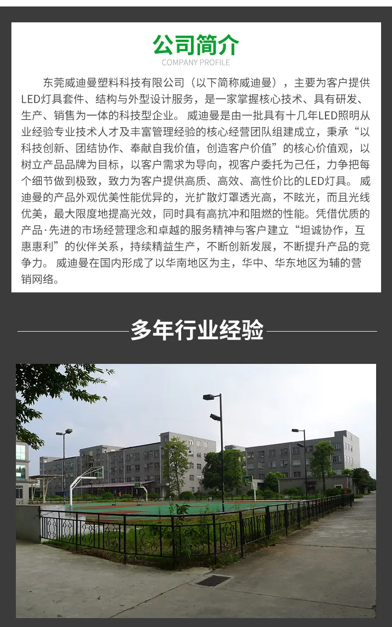 详情_08