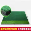 Tapete de Golpeo de Golf, Tapete para Pelotas de Golf, Tapete de Práctica de Swing con Césped Largo y Corto, Grado Profesional para Campos de Práctica