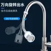 Filtro para Grifo con Rotación Universal, Presurización de Tres Velocidades, Aireador, Caño Extendido y Lavabo Magnético