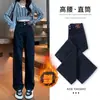 Jeans Negros de Cintura Alta Pierna Recta para Mujer, Tendencia Nueva Temporada Primavera, Otoño e Invierno, Forro Polar, Corte Ajustado para Figura de Pera, Pantalones de Pierna Ancha