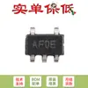 Solo chip amplificador operacional de baja potencia original MCP6001UT-I/OT SOT-23-5