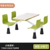 Mesa y Sillas de Comedor para Cantina de Personal de Fábrica para 4 Personas, Juego Integrado de Mesa y Sillas de Comida Rápida para Cafetería Escolar con Patas Acampanadas