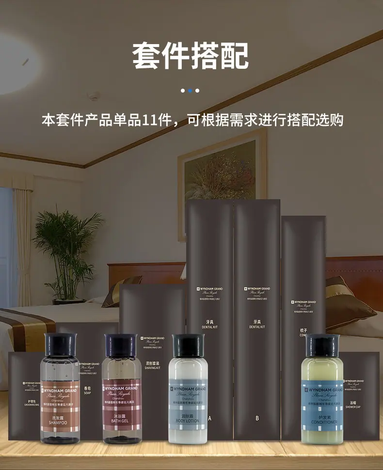温德姆三边封塑料袋详情_05.jpg