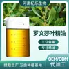 Menglijiao Fabricante de Matérias-Primas de Óleos Essenciais Únicos Atacado Máquina de Aromaterapia Umidificador Difusor Fragrância Massagem Óleo Essencial de Planta