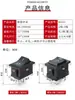 Interruptor Basculante Interruptor de Bebedouro Acessórios Interruptor de Balança Eletrônica KCD1-101 Preto 2 Pinos 2 Posições 6A/250V