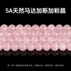 Cuentas sueltas de cristal rosa natural, pulidas a mano, accesorios para joyería DIY, productos semiacabados para pulseras, collares y accesorios