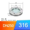 Acero Inoxidable 304/316L Brida Visor de Cristal Abrazadera Placa Plana Soldada Visor de Observación Hexagonal Interior Tapa de Registro Brida para Visor de Cristal