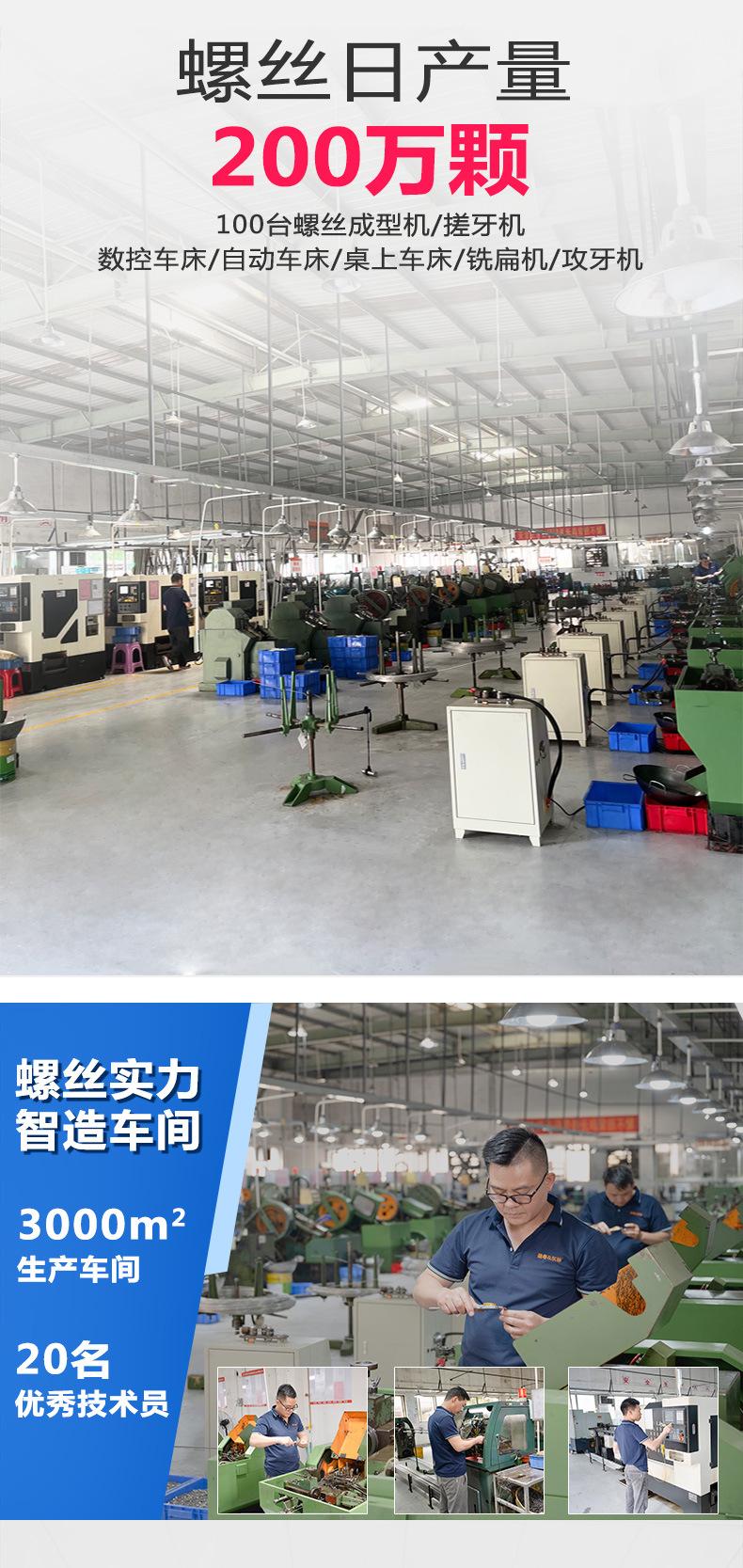 东标内六角平圆头带垫自攻新详情_02.jpg