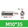 Tornillos prisioneros de acero inoxidable 316 con extremo hueco cóncavo, Tornillos sin cabeza pasantes, Tornillos huecos de hexágono interior