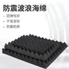 Revestimiento de Empaque para Almohadilla de Esponja con Forma de Ola, Esponja de Rejilla Resistente a Golpes y Desgarrable, Espuma Suave Negra, Piezas de Esponja de Huevo Cóncavas y Convexas