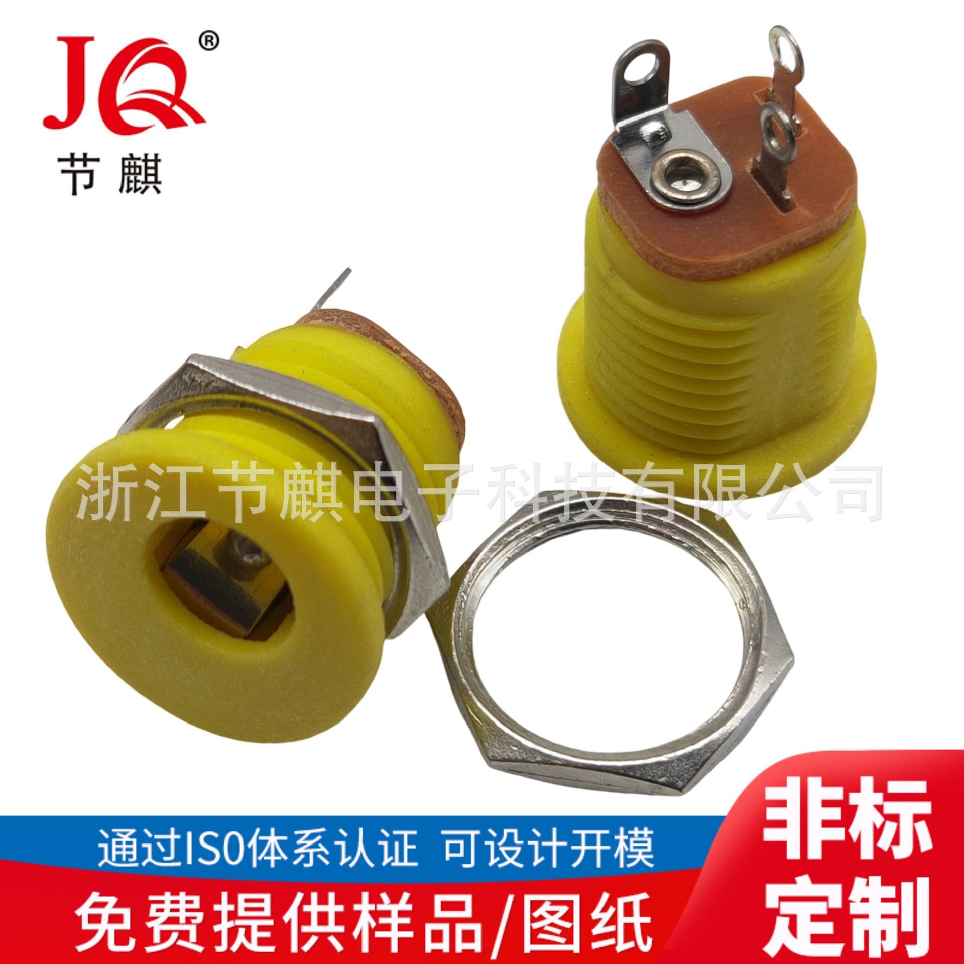 JQ-DC-00220黄色 (2)