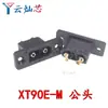 Amass Xt30Uxt60 Xt60H Xt90 Mr30 Batería de Litio Modelo de Aeronave de Alta Corriente Conector Banana