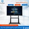 Máquina All-In-One Interativa com Quadro Negro Deslizante, Máquina de Ensino LCD Touch Screen Multimídia em Estoque, Projeção de Tela Sem Fio para Conferências