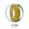 Cinta de enmascarar flexible para automóviles Disha 4244tesa4244, con separación fina de colores, resistente a altas temperaturas y sin deformaciones.