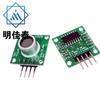Módulo de medición ultrasónica integrado RCWL-1005, mini, abierto, con puerto serie GPIO y bus único IIC