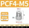 Conector Pneumático de Ar de Engate Rápido de Cobre Passante com Rosca Interna Pcf4-M5/6-01/8-02/10-03/12-04