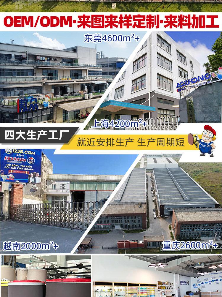 茶色海绵砂定制详情_02.jpg