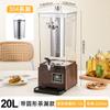 Máquina de Hervido Inteligente para Sopa de Ciruela Ácida Cubo de Té Cubo de Té Inteligente Cubo de Té Comercial Máquina de Hervir Té para Sopa de Pera Cubo de Conservación de Calor